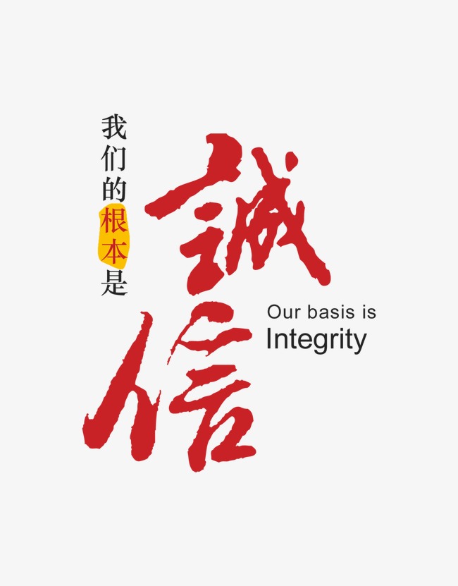 汉滨收账公司